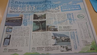 20180616-1