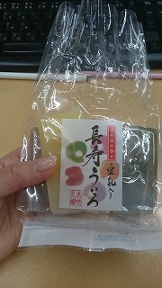 20180621-1