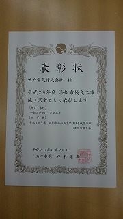 20180626-2