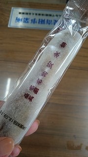 20180918-4