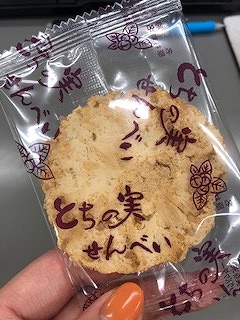 20190520-2