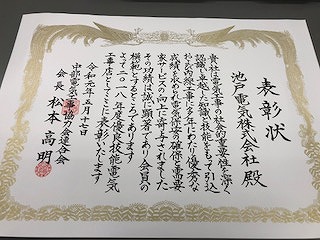 20190520