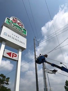 20190801-5
