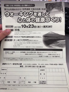 20190926-1