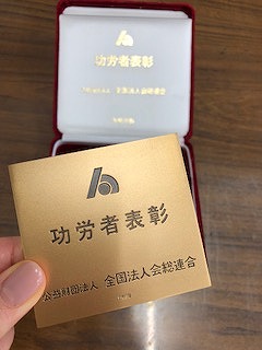 20190619-2